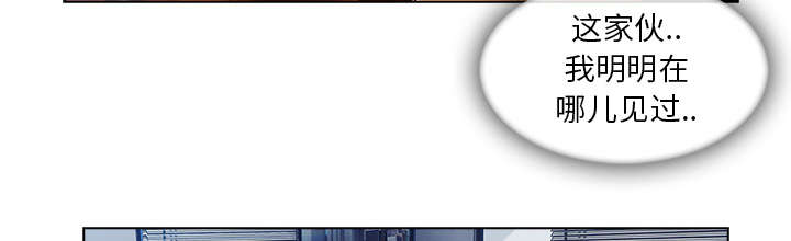 天价赔偿漫画,第65章：广告概念5图