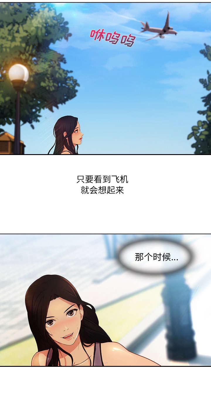 天价赔偿漫画,第6章：催债的来了2图
