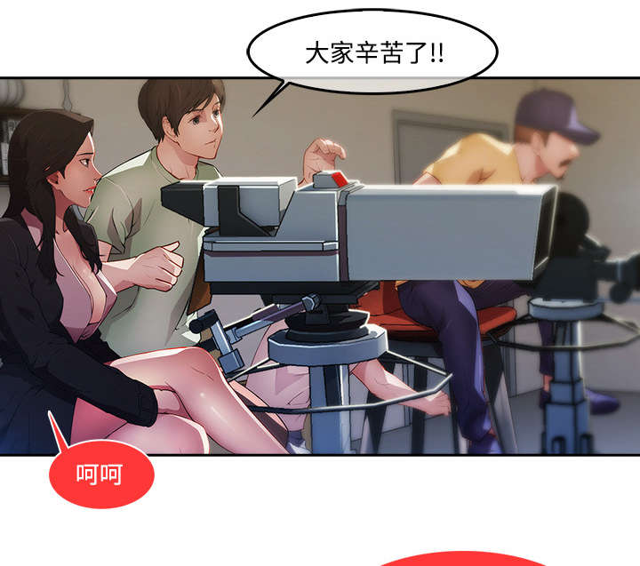 天价赔偿漫画,第31章：特殊的谈话2图