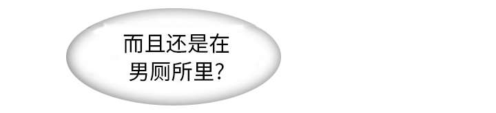 天价赔偿漫画,第27章：诱惑5图