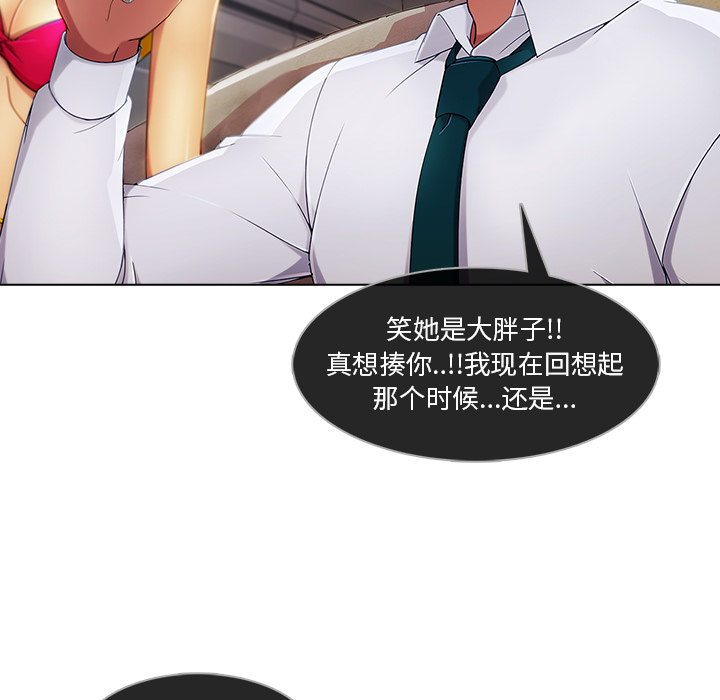 天价赔偿漫画,第53章：喝酒1图