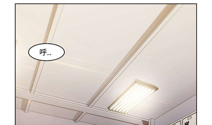 天价赔偿漫画,第25章：被发现了1图