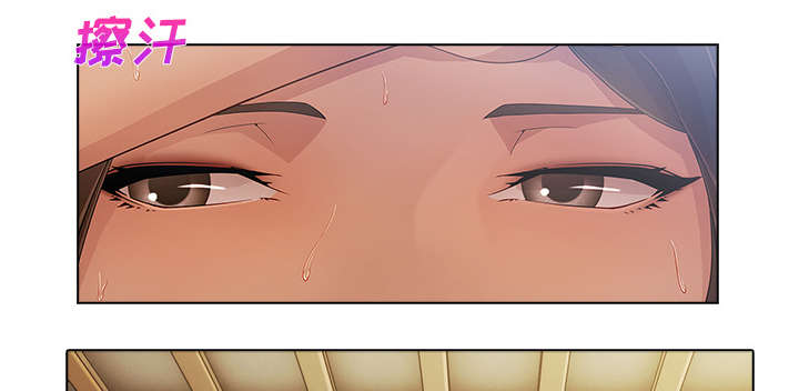 天价赔偿漫画,第33章：被抓包了4图