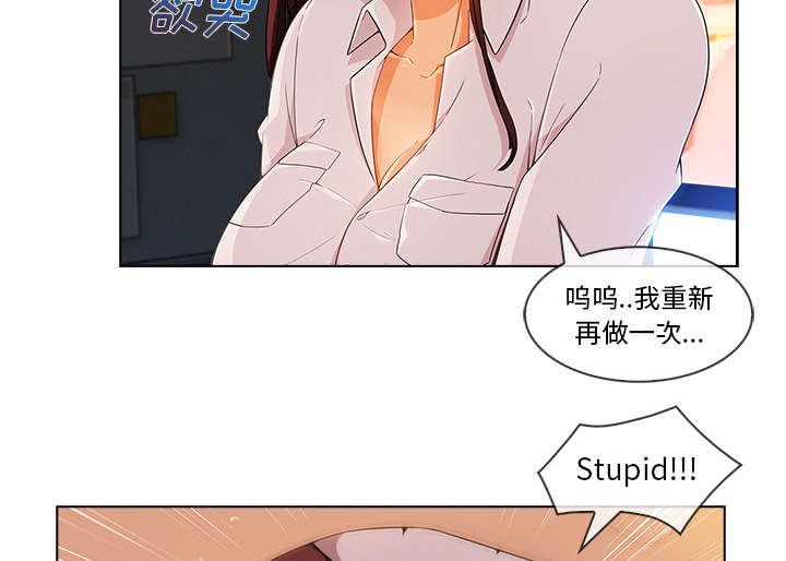 天价赔偿漫画,第65章：广告概念5图