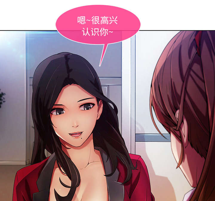 天价赔偿漫画,第17章：PLAN A公司4图