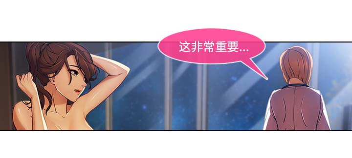 天价赔偿漫画,第55章：股份2图