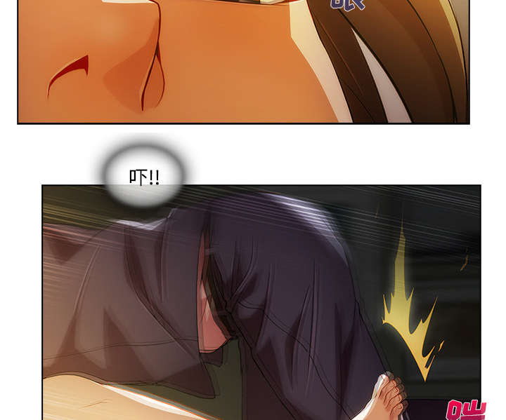 天价赔偿漫画,第36章：睡美人1图