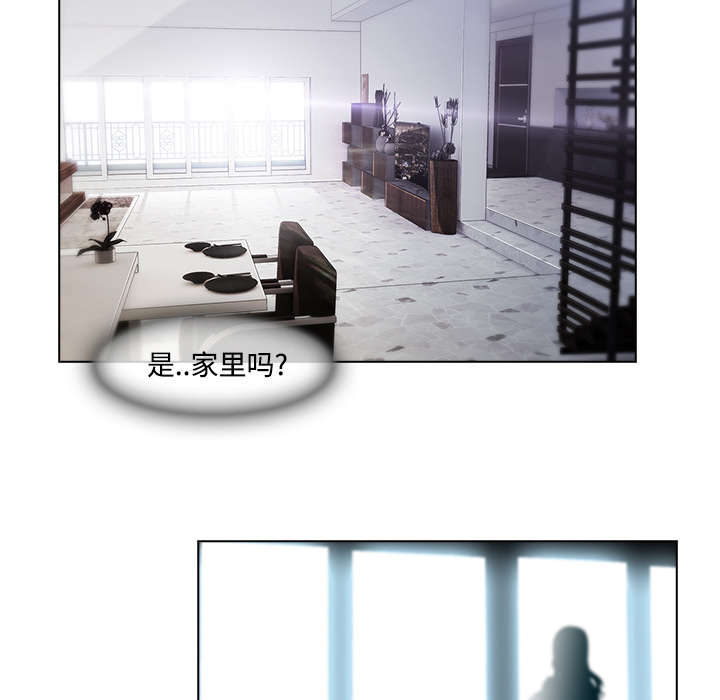 天价赔偿漫画,第46章：恶魔2图