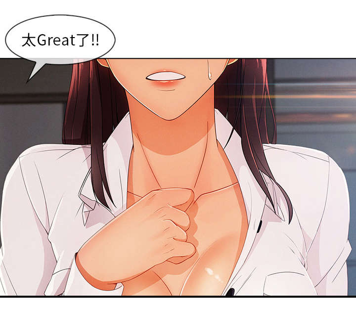 天价赔偿漫画,第65章：广告概念5图