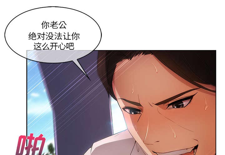 天价赔偿漫画,第44章：威胁5图