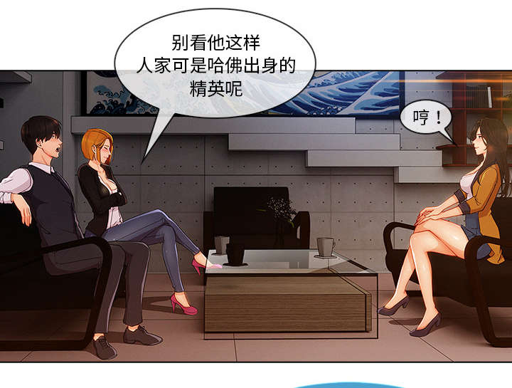 天价赔偿漫画,第65章：广告概念1图