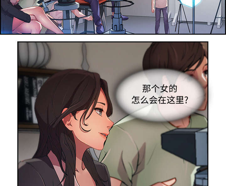 天价赔偿漫画,第30章：摄影棚1图