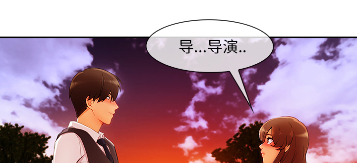 天价赔偿漫画,第68章：做我妹妹吧3图