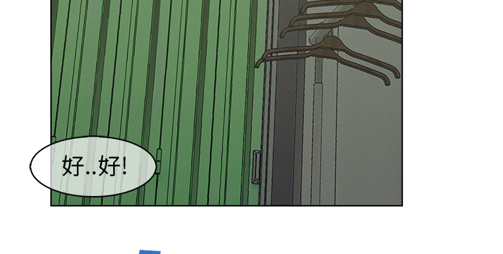 天价赔偿漫画,第72章：19923图