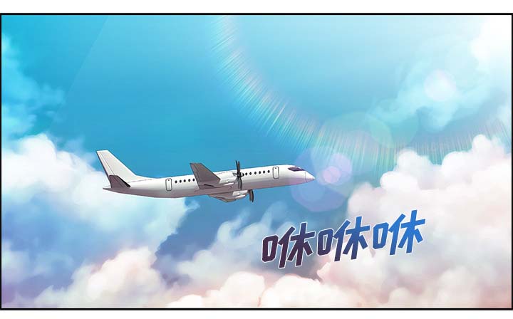 天价赔偿漫画,第52章：超越想象5图