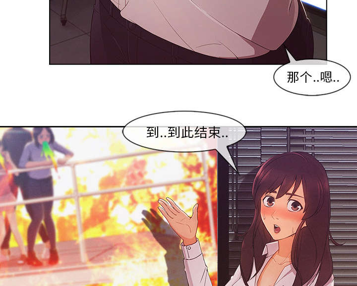 天价赔偿漫画,第65章：广告概念1图