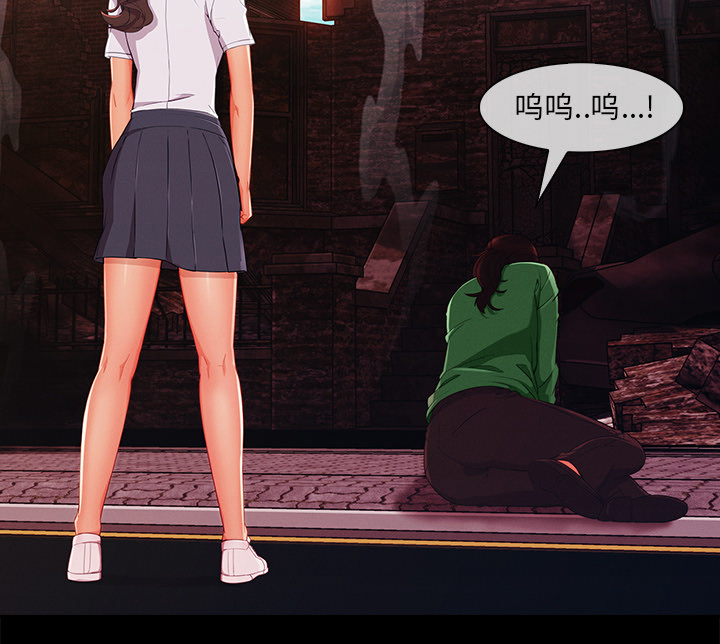 天价赔偿漫画,第68章：做我妹妹吧4图