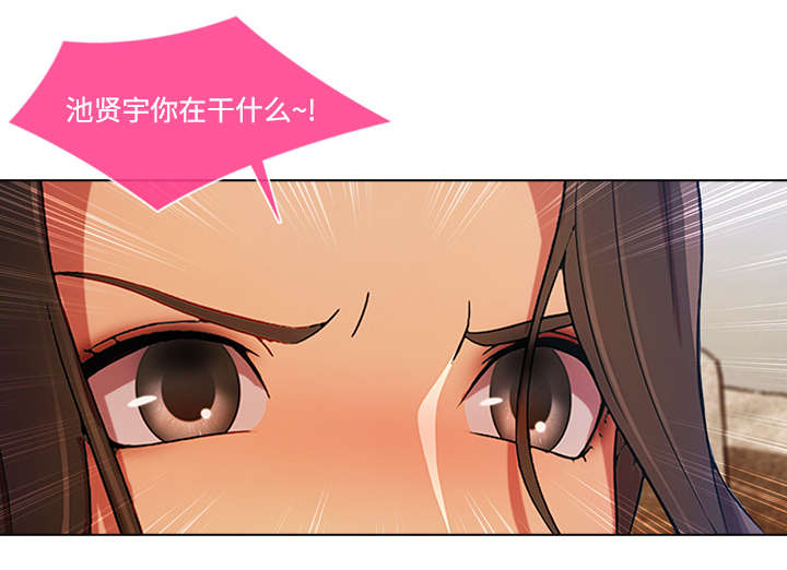 天价赔偿漫画,第38章：奇怪的感觉2图