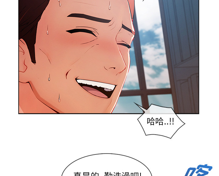 天价赔偿漫画,第72章：19922图