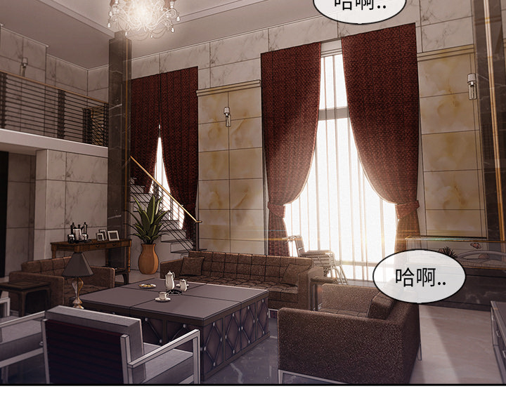 天价赔偿漫画,第75章：会长4图