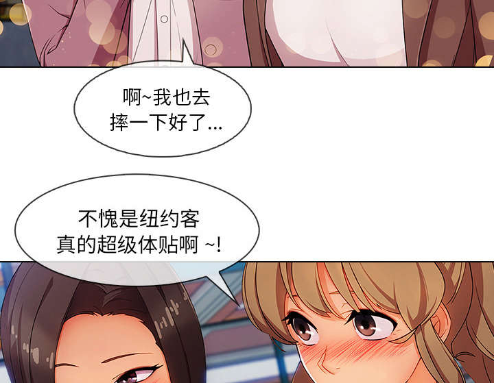 天价赔偿漫画,第66章：影城导游3图