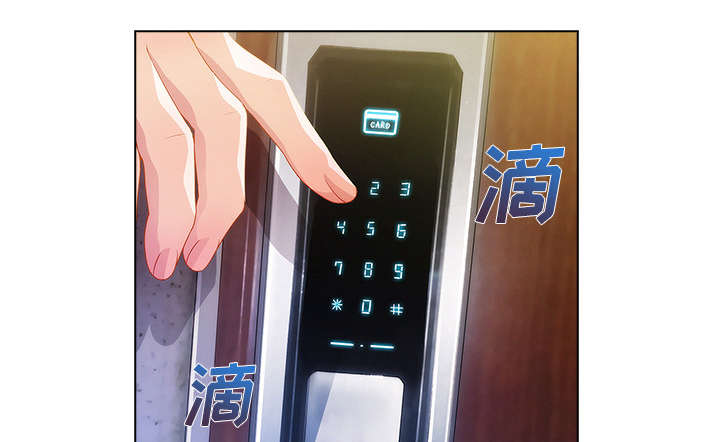 天价赔偿漫画,第62章：那家伙是谁5图