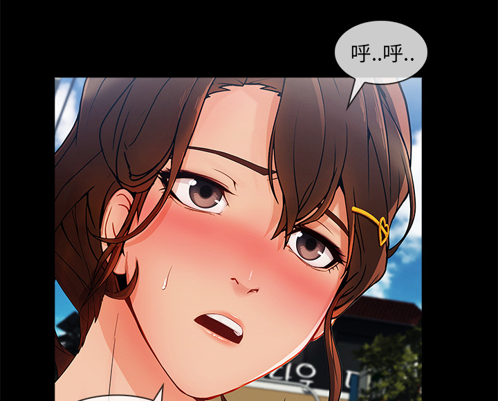 天价赔偿漫画,第68章：做我妹妹吧2图