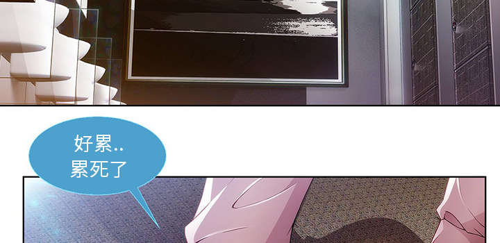 天价赔偿漫画,第26章：男厕所1图