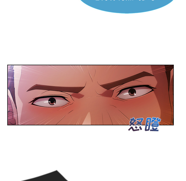 天价赔偿漫画,第53章：喝酒4图