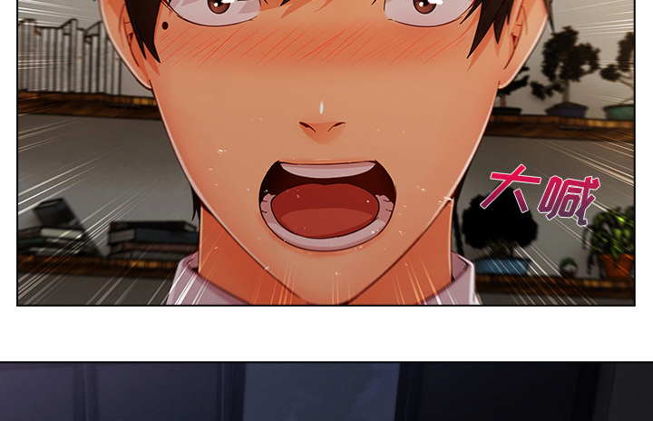 天价赔偿漫画,第77章：我也是个男人1图