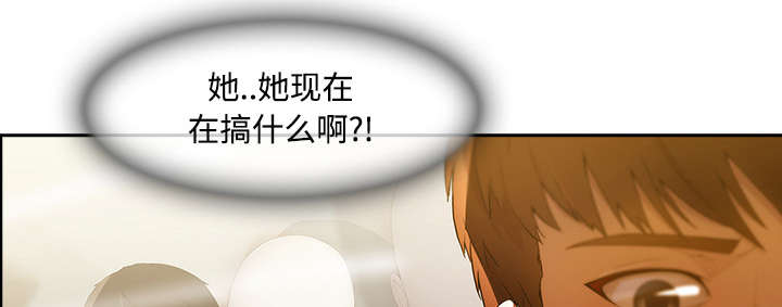 天价赔偿漫画,第31章：特殊的谈话2图