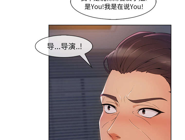 天价赔偿漫画,第65章：广告概念4图