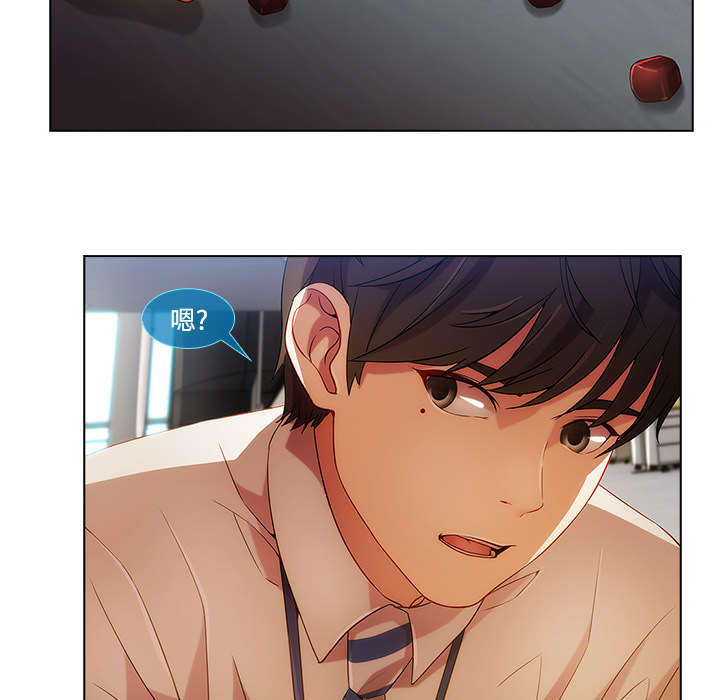 天价赔偿漫画,第34章：屋漏偏逢连夜雨5图