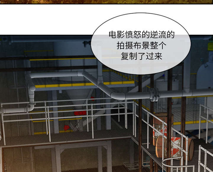 天价赔偿漫画,第66章：影城导游3图