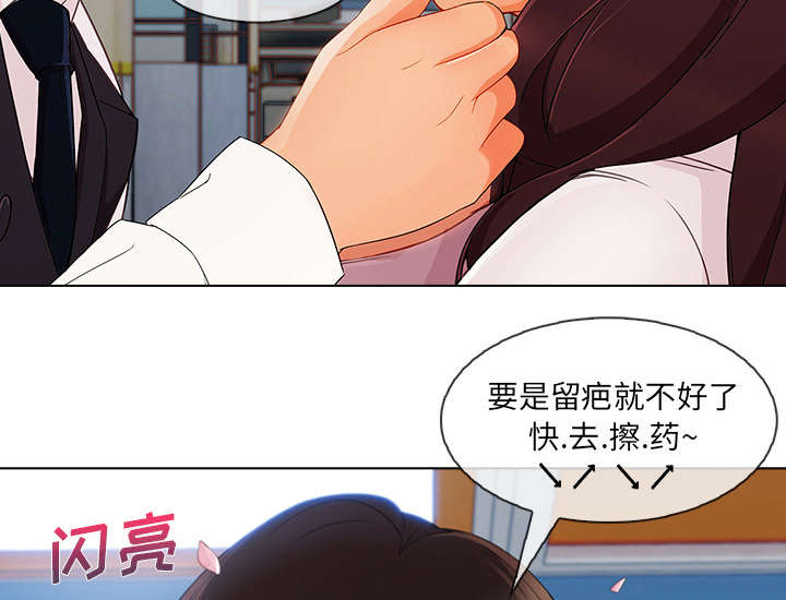 天价赔偿漫画,第66章：影城导游2图