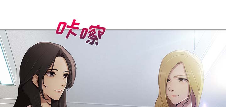 天价赔偿漫画,第59章：走后门2图