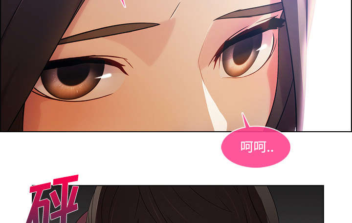 天价赔偿漫画,第41章：偷懒不成1图