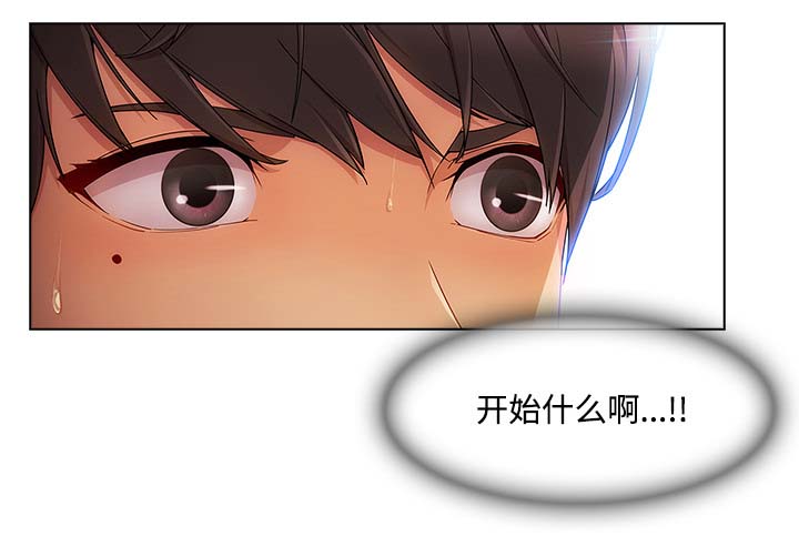 天价赔偿漫画,第53章：喝酒3图