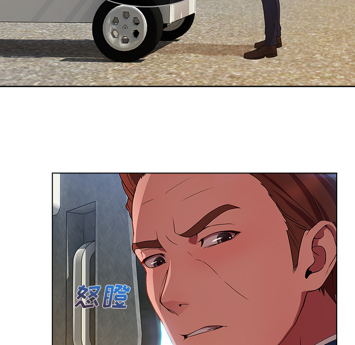 天价赔偿漫画,第52章：超越想象4图
