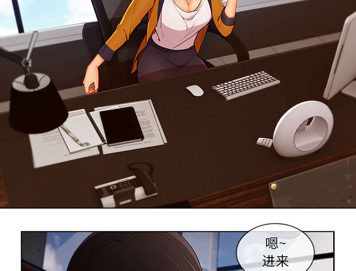 天价赔偿漫画,第65章：广告概念5图