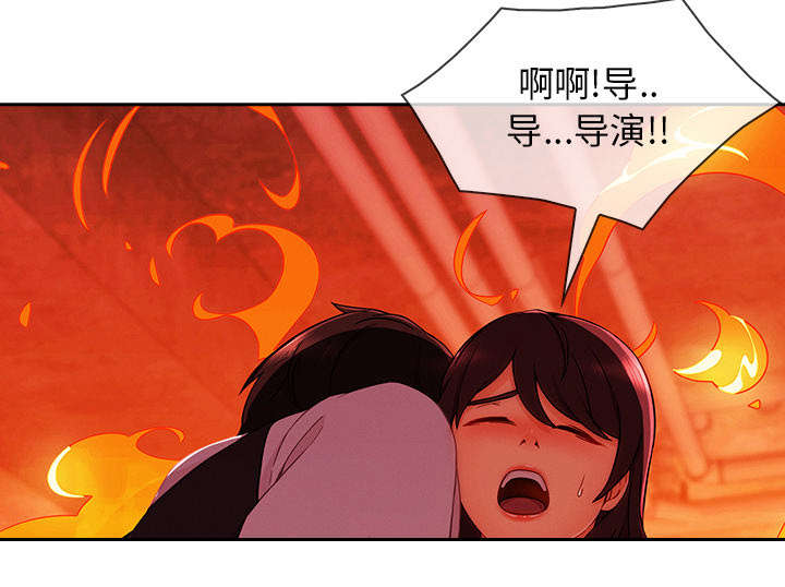 天价赔偿漫画,第67章：烧死4图