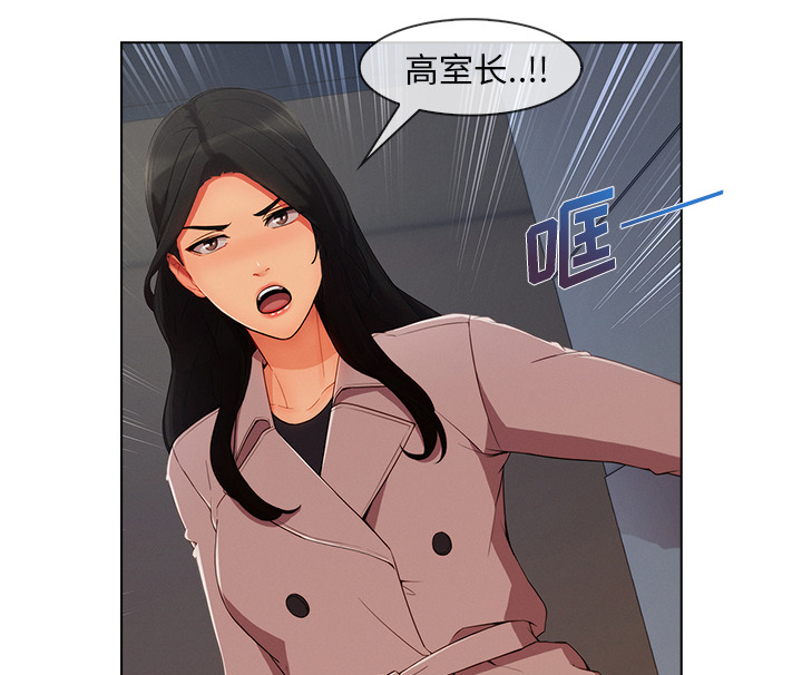 天价赔偿漫画,第72章：19925图