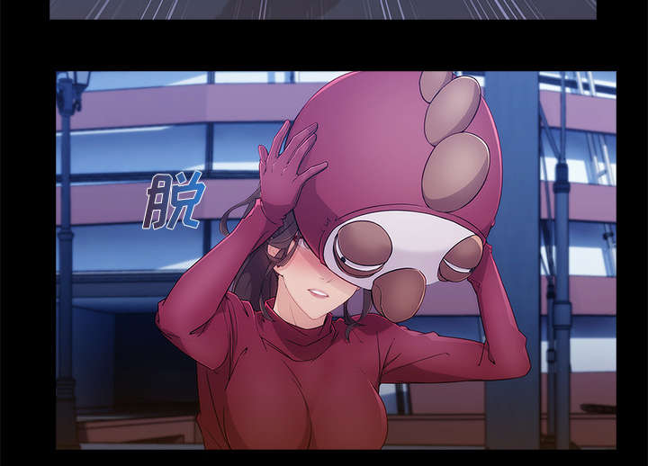 天价赔偿漫画,第64章：男朋友1图