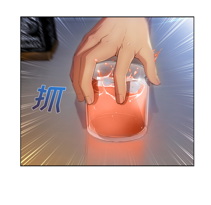 天价赔偿漫画,第60章：温柔的陷阱2图