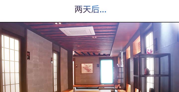 天价赔偿漫画,第59章：走后门2图