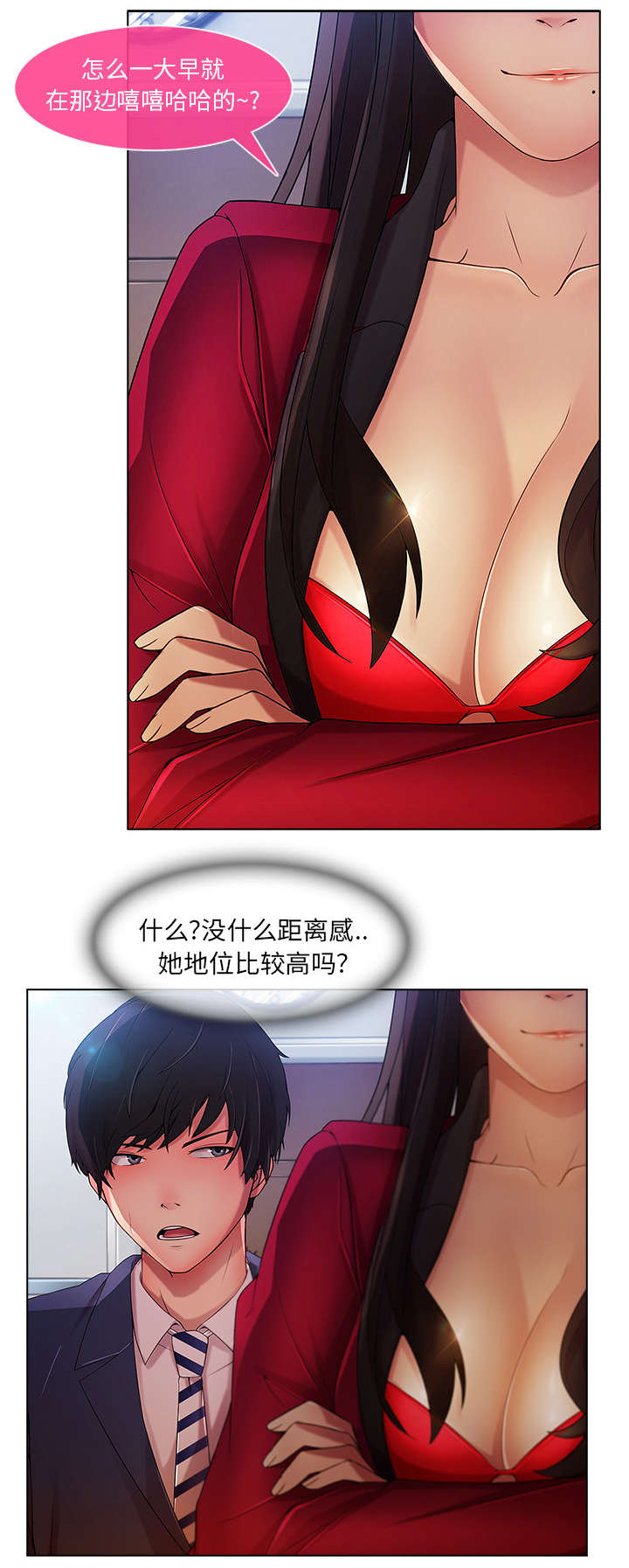 天价赔偿漫画,第17章：PLAN A公司2图