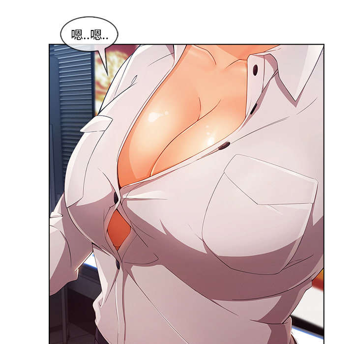 天价赔偿漫画,第65章：广告概念5图