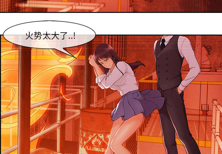 天价赔偿漫画,第67章：烧死2图