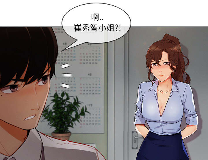 天价赔偿漫画,第63章：不放开3图