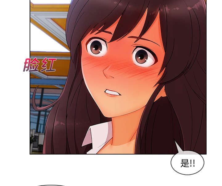 天价赔偿漫画,第66章：影城导游3图